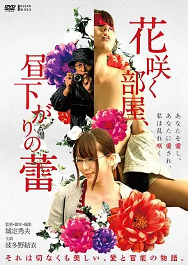 逆流时光 高清电影手机免费在线观看