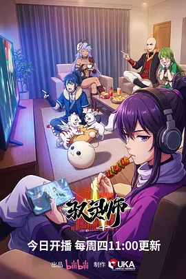 星海拾贝 科幻动漫手机在线观看