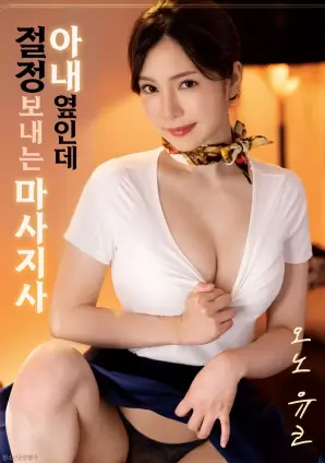 霓虹追凶 动作高清电影免费观看